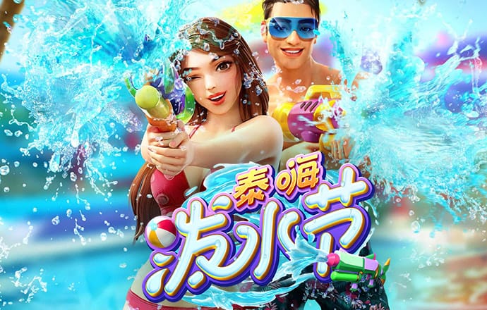 365滚球盘网页版